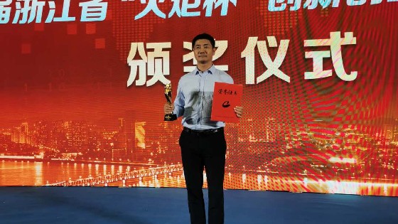 FlexTouch Won Championship of China Entrepreneurship Competition